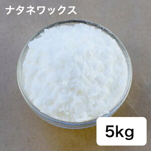 �L�����h���p �i�^�l���b�N�X 5kg(1kg×5) �y �L�����h�� �ޗ� �L�����h�� �؎� �i�^�l �z