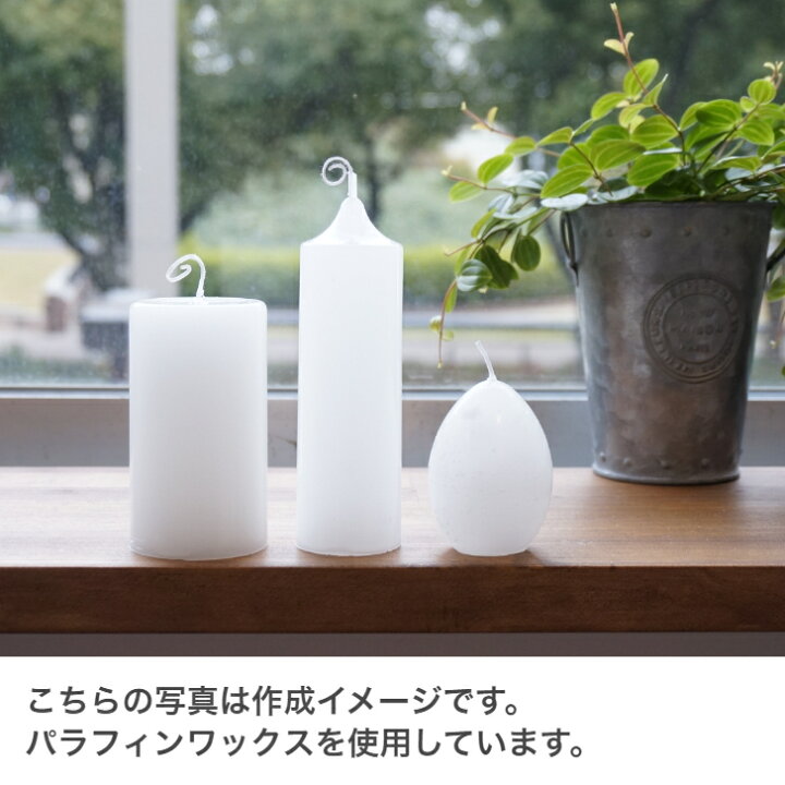 楽天市場】キャンドル用 パラフィンワックス 135°F ペレット状 5kg 