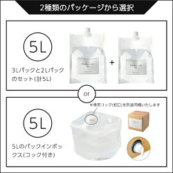 ハーバリウムオイル5L送料無料【ハーバリウムオイルキット花材瓶材料ボトル造花作り方手作りミネラルオイルプレゼントギフト資材液流動パラフィン380#5リットルハーバリウム用専用教室体験ワークショップ父の日】