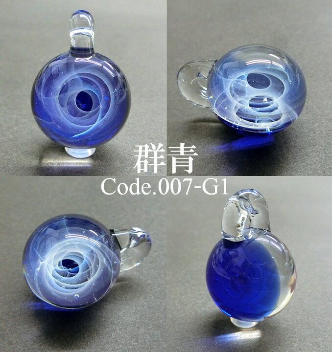 楽天市場】宇宙ガラス ペンダント ネックレス ケース付き iCOSMOS 