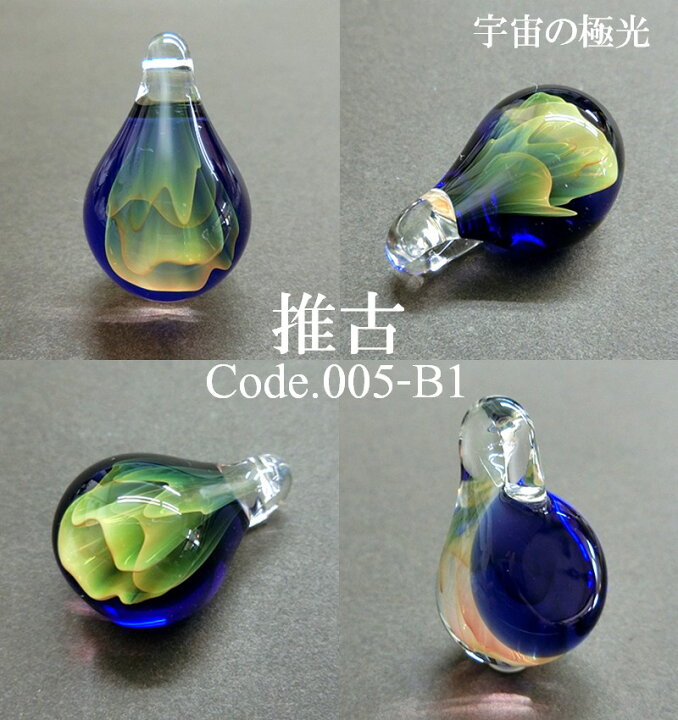 楽天市場】【12/12新作】【ケース付き iCOSMOS ガラス ペンダント 