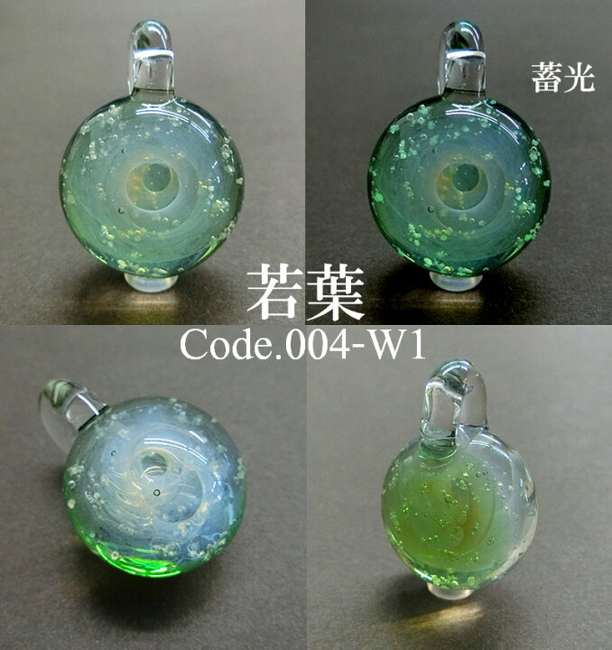 楽天市場】【5/27新作】【【ケース付き iCOSMOS ガラス ペンダント 