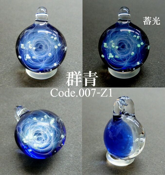 楽天市場】【4/25新作】【【ケース付き iCOSMOS ガラス ペンダント 