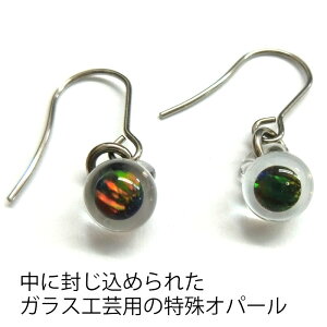 y^zցzOpal PierceisAXjNo.163yNatural GlassziM򎁍i FKX ăsAX Ip[  f