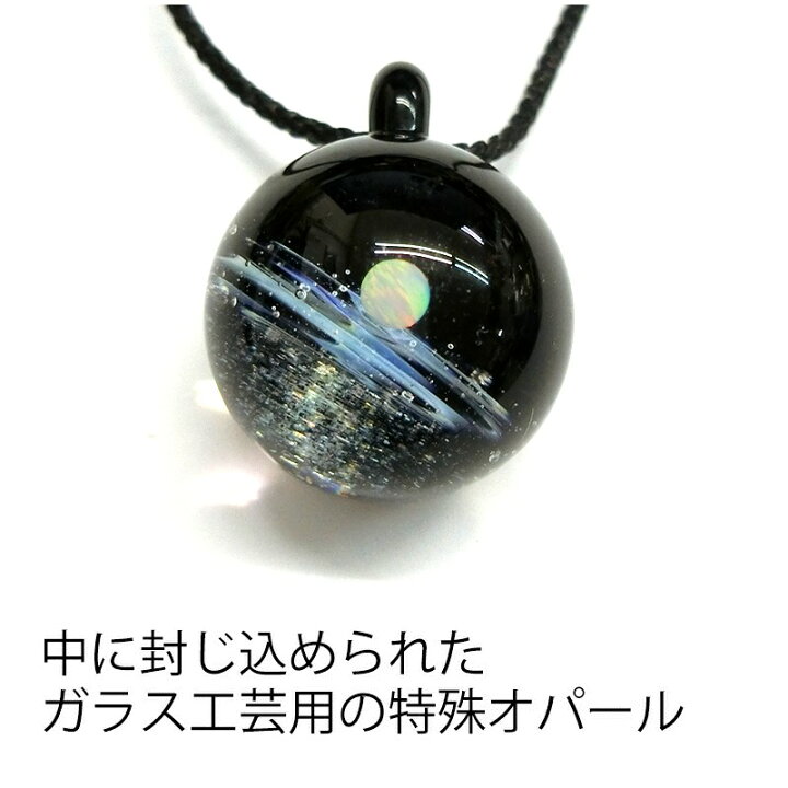 楽天市場】【小型宅配便】Opal Galaxy Pendant（ネックレス）No.193 