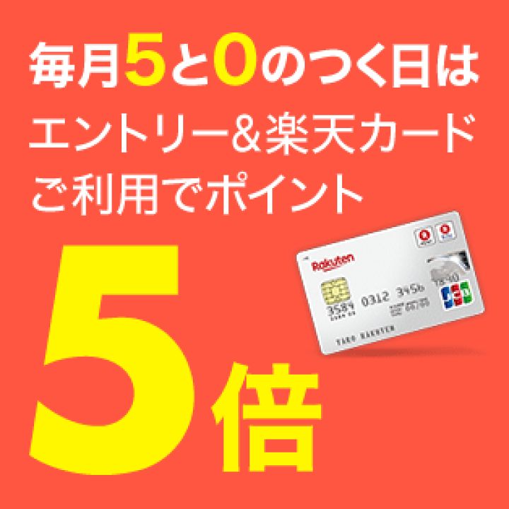 楽天市場】【2点で180円offクーポン対象!!】【【CK-89、90