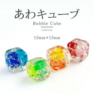 y2_180~offN[|Ώ!!zyA L[u ʁz13mm XNGA Ƃڋ r[Y KXr[Y KX׍H KX nhCh ޗ S   킢 ObY G݁y