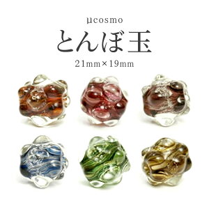 y2_180~offN[|Ώ!!zycosmoz21mm×19mm F f ObY Ƃڋ r[Y KXr[Y KX׍H KX nhCh ޗ S   킢 ObY F