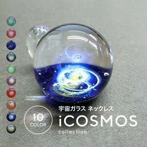 FKXy_g03 lbNX P[Xt {  f  y_ggbv ANZT[  fB[X Y Mtg v[g a 2cm Ȃ肪炷