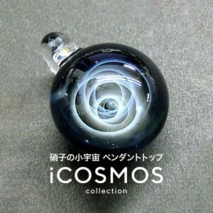 y10/7VzyP[Xt iCOSMOS KX y_ggbv05zFKX y_ggbv lbNX  f  ObY