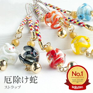 y2_180~offN[|Ώ!!zyւ tz  F ObY  Ƃڋ Xgbv X}z gуXgbv h~ ^Abv  킢 KX׍H x Ƃڋ 