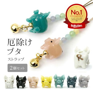 y2Zbgzy u^ Xgbvz F Ԃ G gуXgbv h~ 킢    ObY t Xgbv X}z  L[z_[ z N 