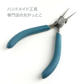 丸やっとこ 買い回り ペンチ プライヤー ラジオペンチ 丸ヤットコ アクセサリー 工具 ハンドメイド 手作りパーツ 金具 初心者 おうち時間 貴和製作所 きなりがらす