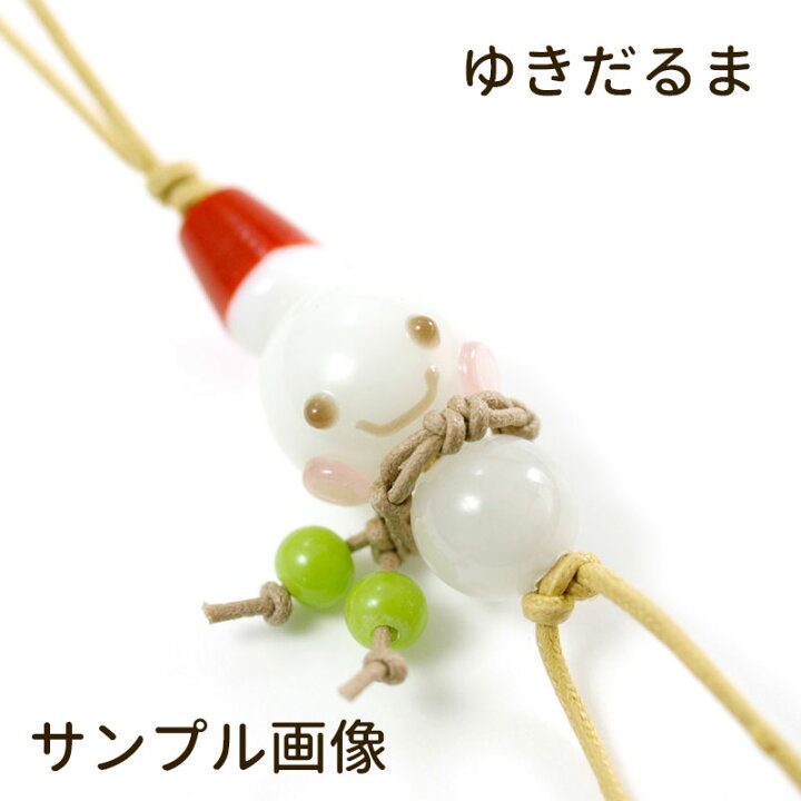 楽天市場 2点で180円offクーポン対象 てるてる ストラップ てるてる坊主 お守り ストラップ かわいい 厄除け グッズ てるてるぼうず 携帯ストラップ 落下防止 おしゃれ 根付 鈴 キーホルダー 雑貨 財布 女性 癒しグッズ ガラスアクセサリー きなりがらす