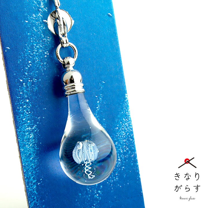 楽天市場】【クラゲ mini チャーム 01-5（テマリクラゲ）】ガラス 