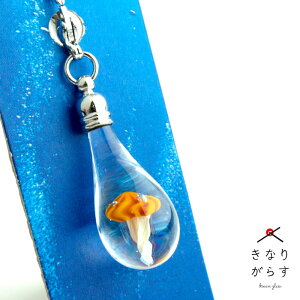 【クラゲ mini チャーム 01-7(アカクラゲ)】ガラス クラゲ チャーム パーツ インテリア グッズ 携帯ストラップ 落下防止 とんぼ玉 ネックレス ストラップ レディース 癒しグッズ 女性 ガラス