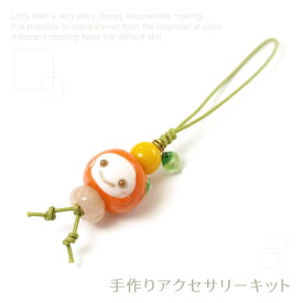 楽天市場 子供 手作り キーホルダーの通販