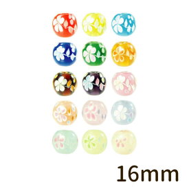 【2点で180円offクーポン対象!!】【クリア被せ柄球 16mm】花 とんぼ玉 ビーズ ガラスビーズ ガラス細工 花 ガラス玉 ハンドメイド 材料 初心者 おしゃれ お守り かわいい 癒しグッズ 雑貨 水中花【商用利用可】