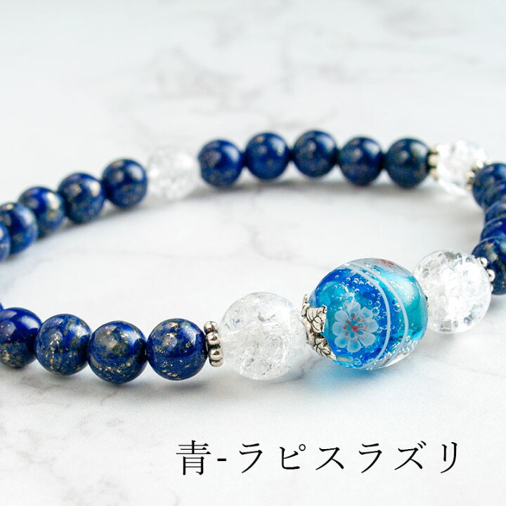 楽天市場】【お得な2個セット】【花泡 mini ＆ 天然石 ブレス】厄除け 