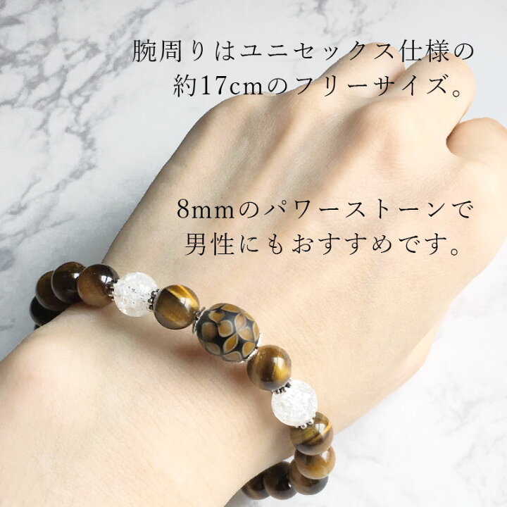 楽天市場】【花影 mini ＆ 天然石 ブレス】厄除け パワーストーン 水晶 