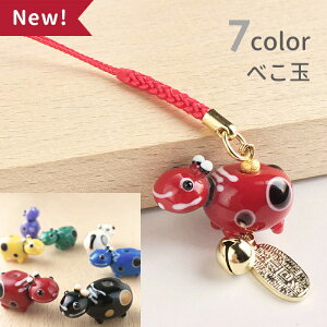 y2Zbgzyׂ  t 01zx 2021   F  ObY Ԃׂ gуXgbv h~  킢 g{ Xgbv X}z t  L[z_[ G 