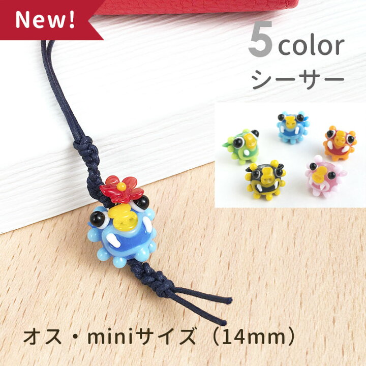 楽天市場 2点で180円offクーポン シーサー お花 ストラップ 02 オス シーサー かわいい ミニ 厄除け 魔除け グッズ お守り とんぼ玉 ストラップ スマホ 携帯ストラップ 落下防止 おしゃれ ガラス細工 根付 鈴 キーホルダー 男性 癒しグッズ 贈り物 雑貨 財布