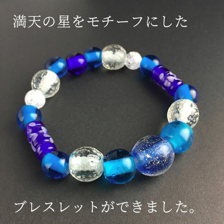 楽天市場】【とんぼ玉 ＆ 天然石 ブレス】厄除け パワーストーン 水晶 