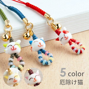 猫 お守り おもちゃの人気商品 通販 価格比較 価格 Com 猫 お守り おもちゃの人気商品 通販 価格比較 価格 Com