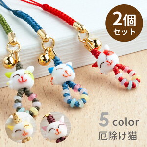 猫 お守り おもちゃの人気商品 通販 価格比較 価格 Com
