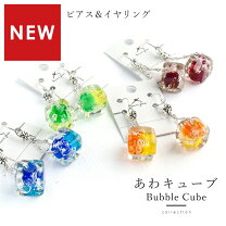 楽天市場】キューブ イヤリングの通販 