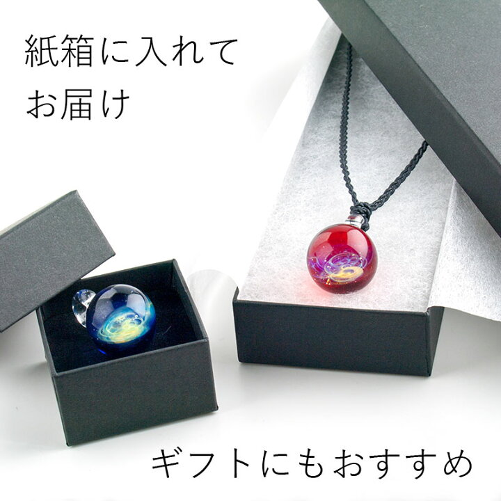 楽天市場 Sale10 Off 8 31新作 ケース付き Icosmos ガラス ペンダントトップ 03 宇宙ガラス ペンダントトップ ネックレス フラワー 花 オーロラ しずく ドロップ ピンク ガラスアクセサリー きなりがらす