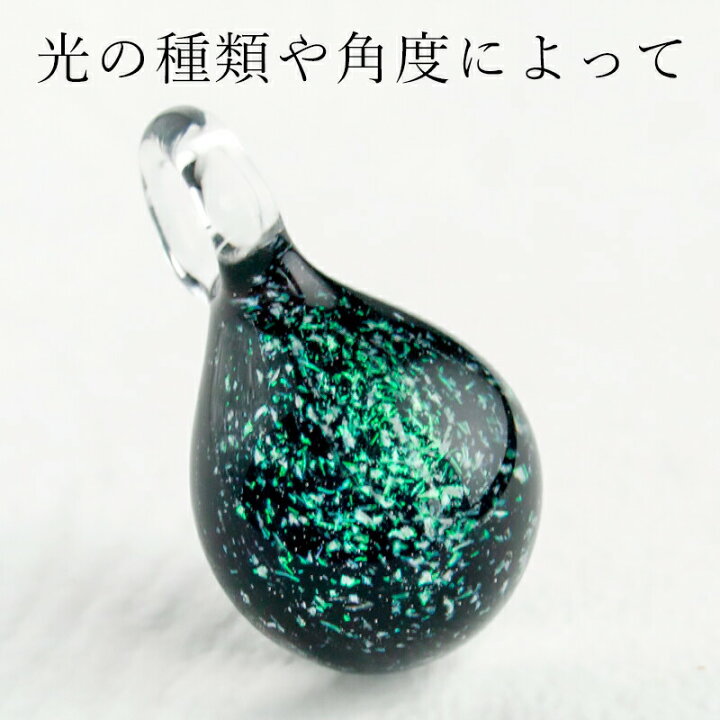 楽天市場】【星屑 ガラス ペンダント ケース付き】星 宇宙ガラス 
