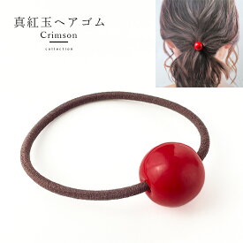楽天市場 ヘアゴム キッズ ヘアアクセサリー レディースジュエリー アクセサリー ジュエリー アクセサリーの通販