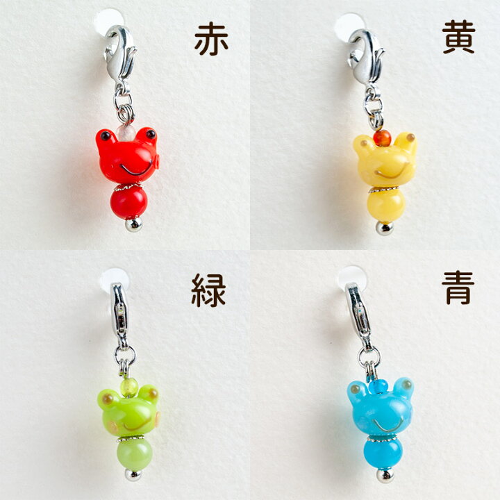 楽天市場】【選べる2個セット】【たまがえる minimini チャーム  