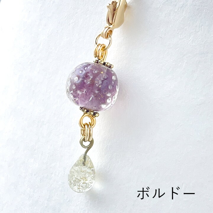 楽天市場】【選べる2個セット】【KiraKira チャーム】マスク チャーム 