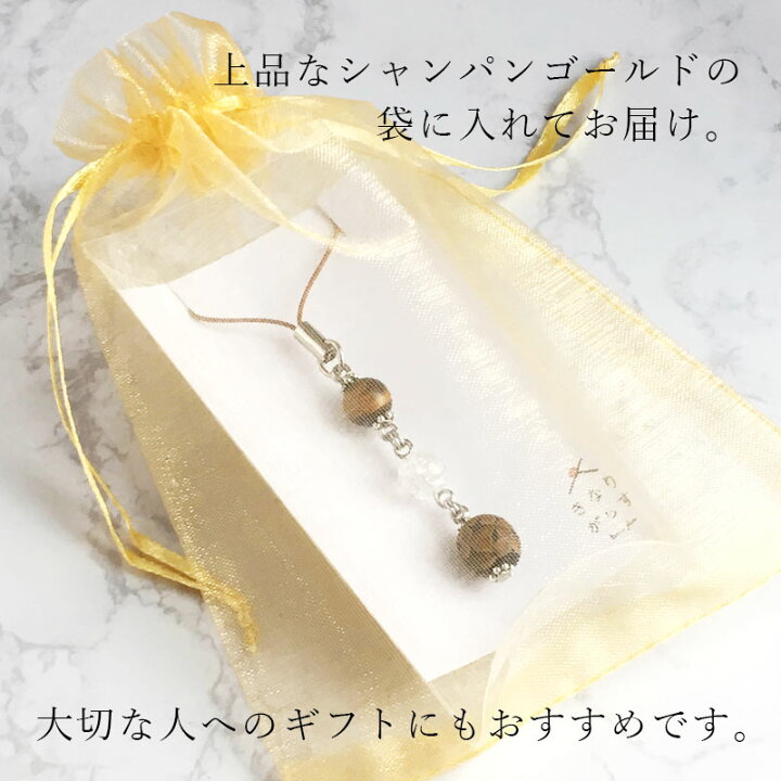 楽天市場】【花影 mini ＆ 天然石 ストラップ】買い回り 