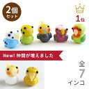 【2点で180円offクーポン対象!!】【お得な2個セット】【インコ玉】インコ 雑貨 グッズ とんぼ玉 ビーズ ガラスビーズ ガラス細工 動物 ガラス玉 ハンドメイド 材料 初心者 おしゃれ お守り かわいい オカメインコ モモイロインコ コザクラ 鳥 置物【商用利用可】