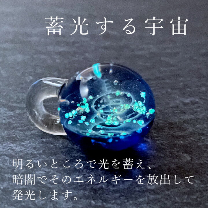 楽天市場】【2/21新作】【【ケース付き iCOSMOS ガラス ペンダント 