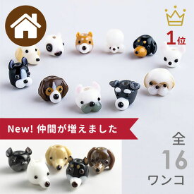 【2点で180円offクーポン対象!!】【ぷち犬玉】1000円以下 送料無料 10mm 柴犬 グッズ 雑貨 シーズー ボストンテリア ミニチュアダックス トンボ玉 とんぼ玉 パーツ ビーズ ガラス細工 動物 ガラス玉 ハンドメイド 材料 初心者 おしゃれ お守り かわいい【商用利用可】