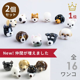 楽天市場 犬 グッズ 手芸 クラフト 生地 日用品雑貨 文房具 手芸 の通販