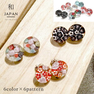 yJapan~tBI01 sAX/COzƂڋʃsAX KX sAX H Ƃڋ ~tBI    킢 Ԃ l nhCh a   r[Y Ob