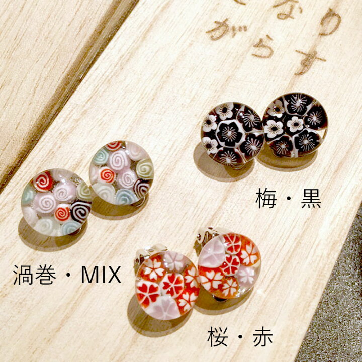 楽天市場】【2点で180円offクーポン対象!!】【【Japanミルフィオリ01 