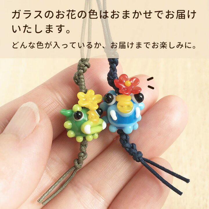 楽天市場】【シーサー お花 ストラップ 01 メス】買い回り シーサー かわいい ミニ 厄除け 魔除け グッズ お守り とんぼ玉 ストラップ スマホ 携帯ストラップ 落下防止 おしゃれ 根付 鈴 キーホルダー 女性 癒しグッズ 贈り物 雑貨 財布 : ガラスアクセサリー きなりがらす