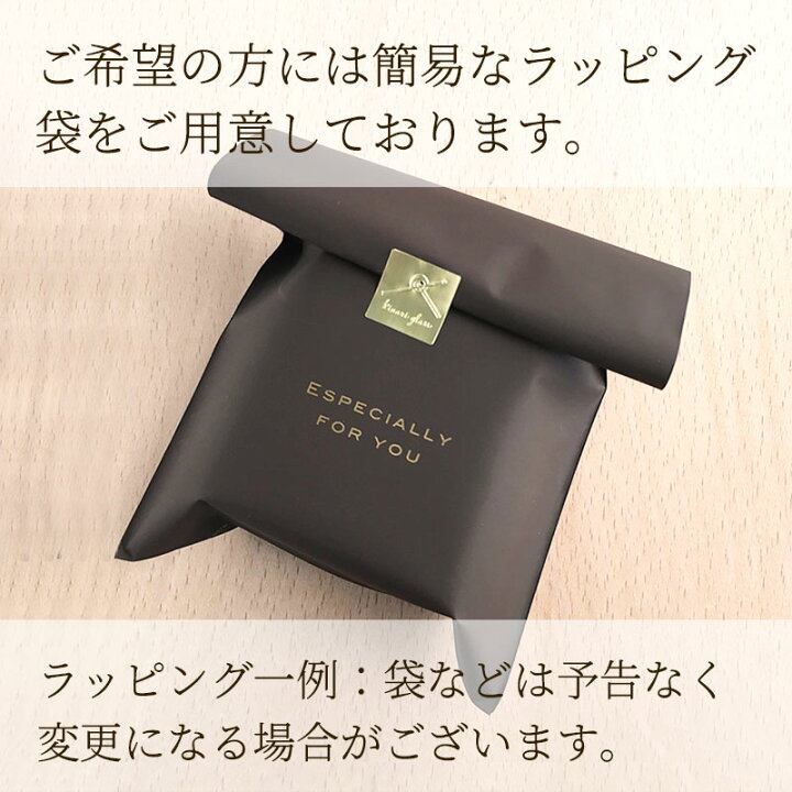 楽天市場】【小型宅配便】【お得な2個セット】【あじさい mini 