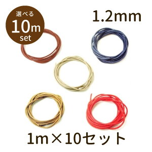 y2_180~offN[|Ώ!!zybNXR[h 1.2mm 10mzbNXR[h E X ɍ p[c ANZT[ r[Y Ƃڋ nhCh  | ޗ f R S unit