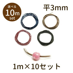 y2_180~offN[|Ώ!!zybNXR[hЂ W3mm@WAX-fl3 10mz bNXR[h E X p[c ANZT[ r[Y Ƃڋ nhCh  | ޗ f