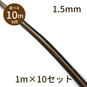 y2_180~offN[|Ώ!!zyvЂ 1.5mm 10mzvЂ v vR ەR 1mP 蔄 p[c ANZT[ r[Y Ƃڋ nhCh  | ޗ f R S unit
