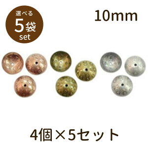y2_180~offN[|Ώ!!zyAiAeB[NbLj10mm 4×5Zbgzp[c ANZT[ r[Y Ƃڋ nhCh  | ޗ f S unit