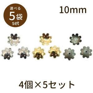 y2_180~offN[|Ώ!!zyCix[VbNbLj10mm 4×5Zbgz p[c ANZT[ r[Y Ƃڋ nhCh  | ޗ f S unit