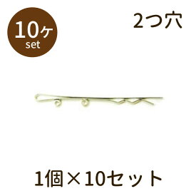 楽天市場 ヘアピン 手作り 材料 アクセサリークラフト材料 手芸 クラフト 生地 日用品雑貨 文房具 手芸の通販 楽天市場 ヘアピン 手作り 材料 アクセサリークラフト材料 手芸 クラフト 生地 日用品雑貨 文房具 手芸の通販